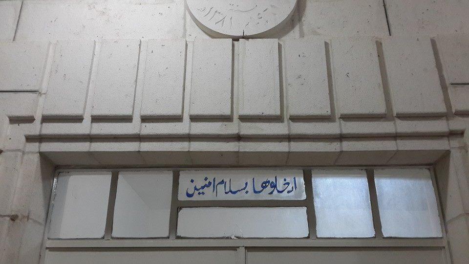 أريحا Auberg-Inn Guesthouse المظهر الخارجي الصورة